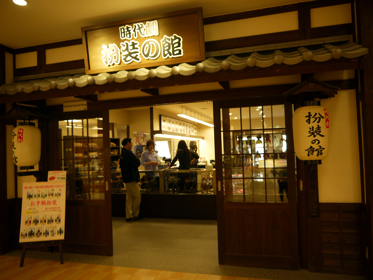 rental shop counter and store entrance