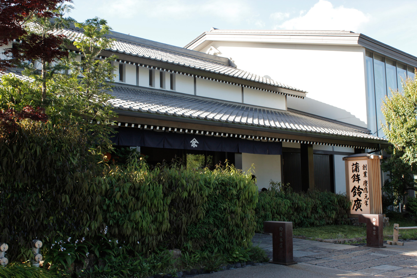 outside the kamaboko museum