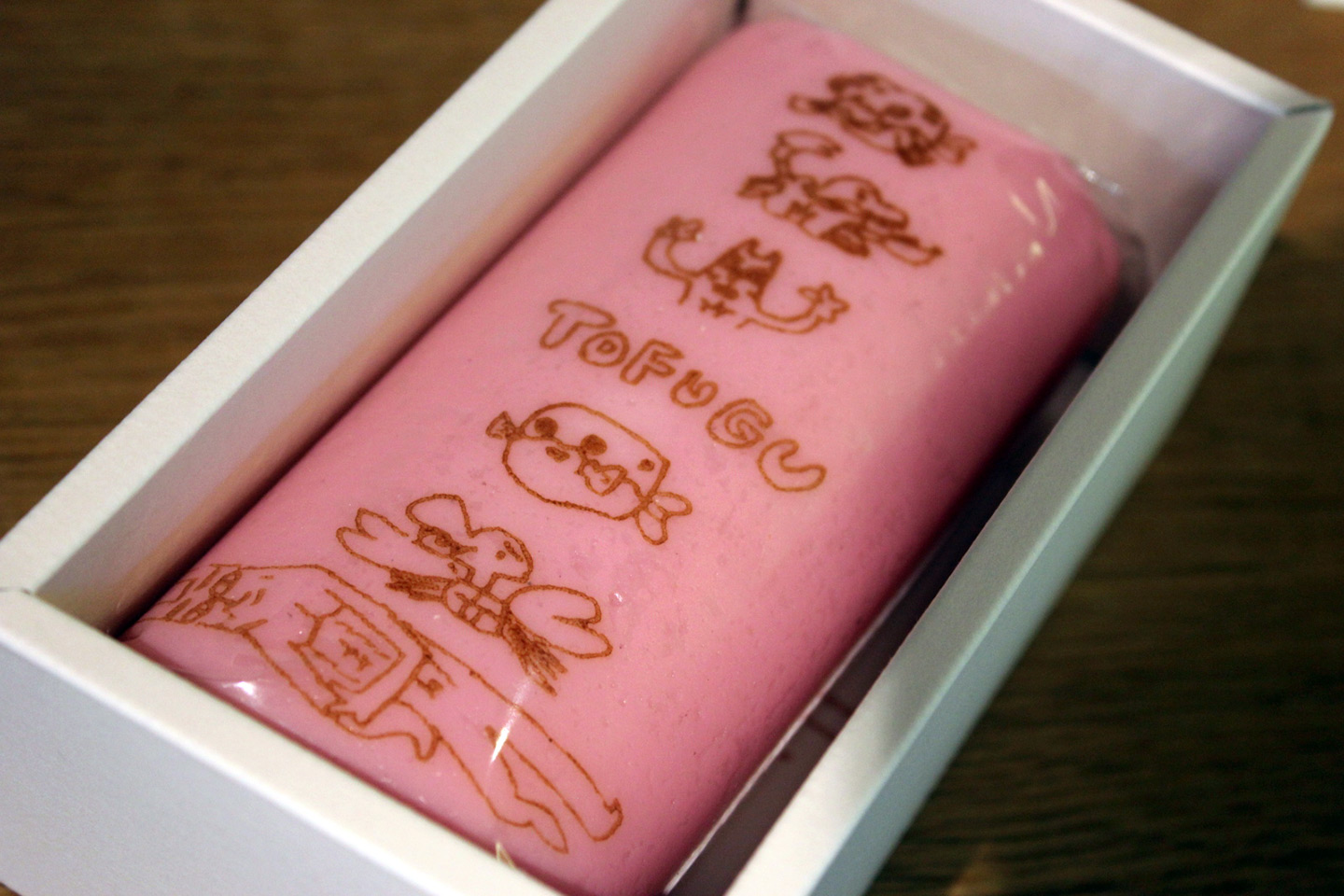 kamaboko loaf with custom design