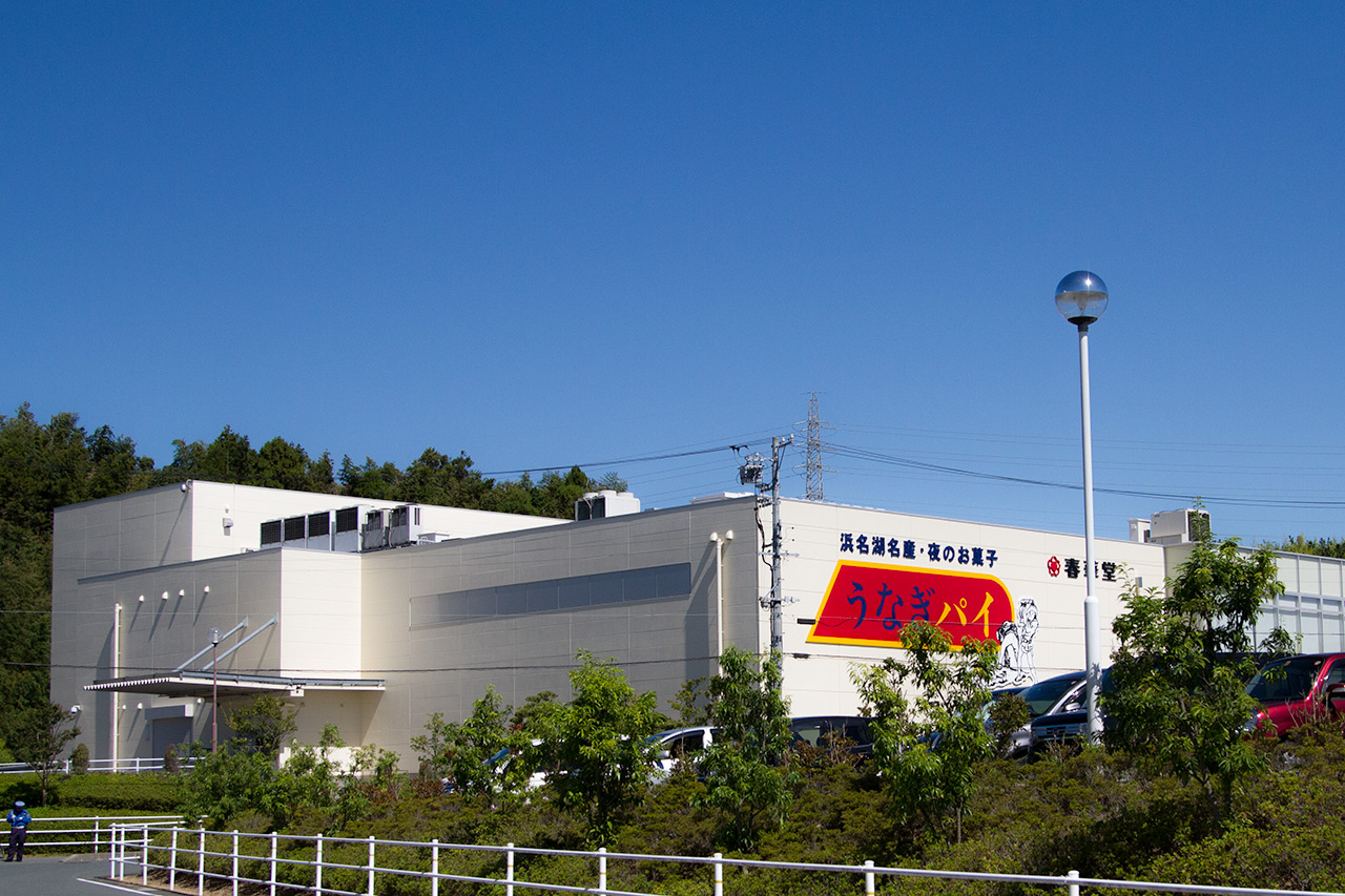 exterior shot of shunkado pie factory