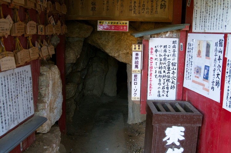 daishi hole entrance