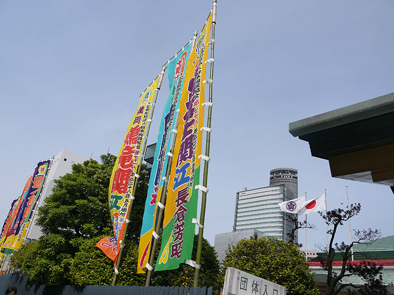 nobori stadium banners