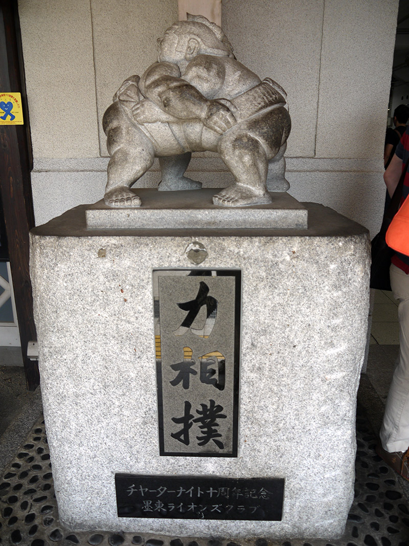statue of sumo wrestlers with plaque