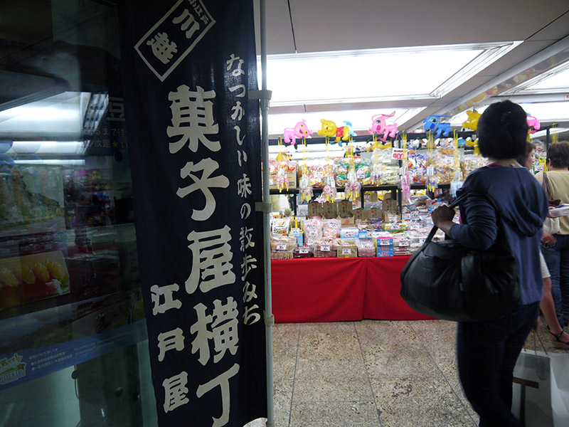 shop entrance with black sign