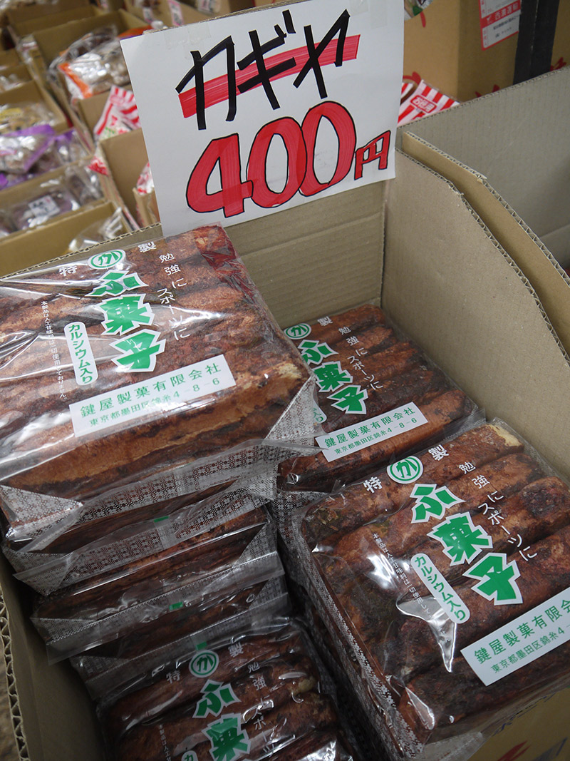 dried wheat gluten snacks in plastic wrap