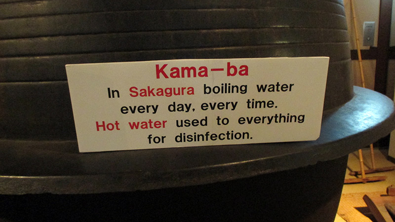 signs in english sake brewery