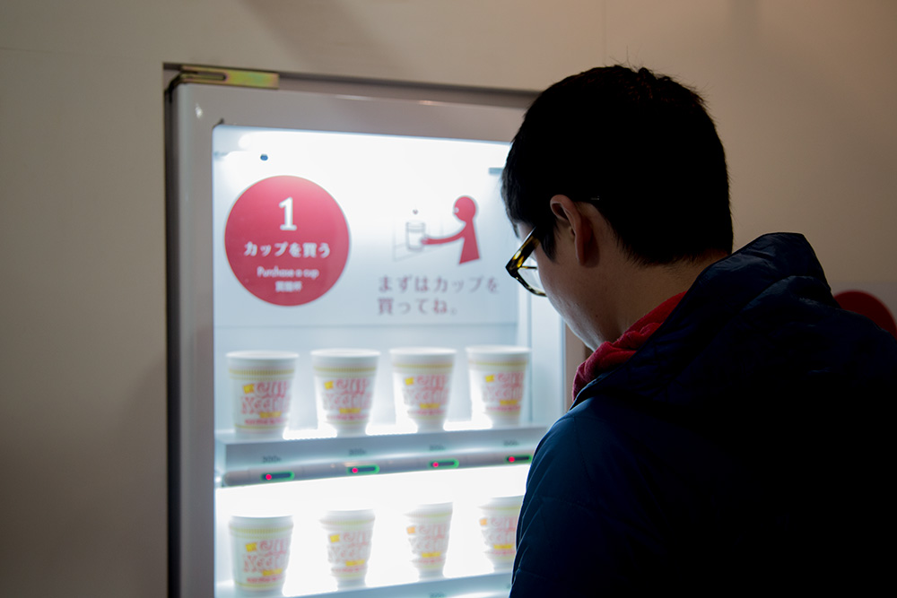 ramen cup vending machine