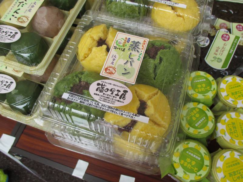 packaged anko steamed buns