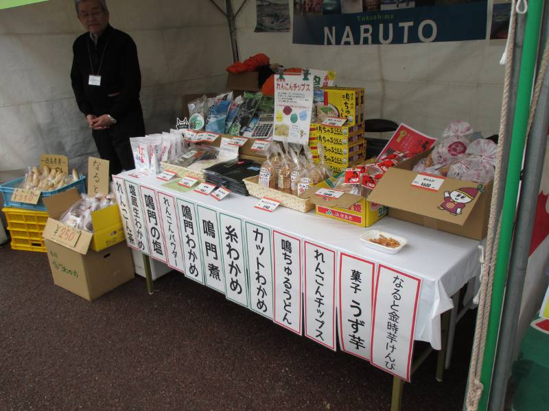 japanese festival stall local goods on display