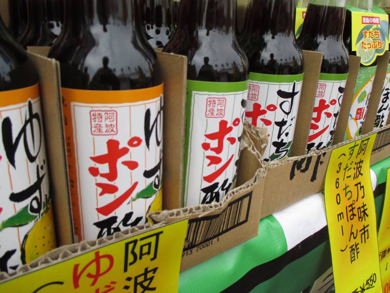 big brown bottles sudachi japanese labels for sale