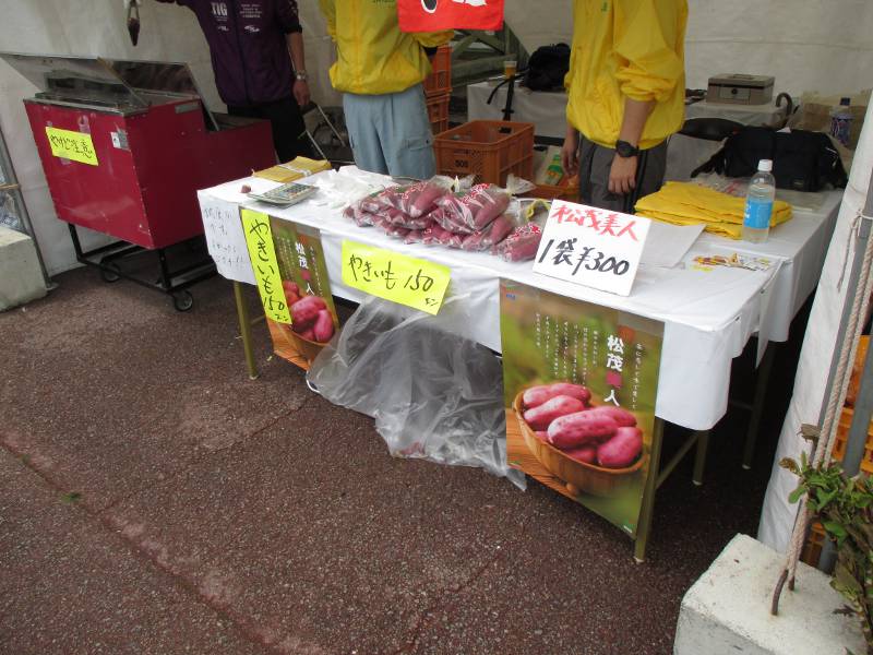 sweet potato for sale at japanese farmers market