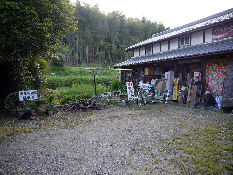 The path leading to the Aton Toy Museum entrance