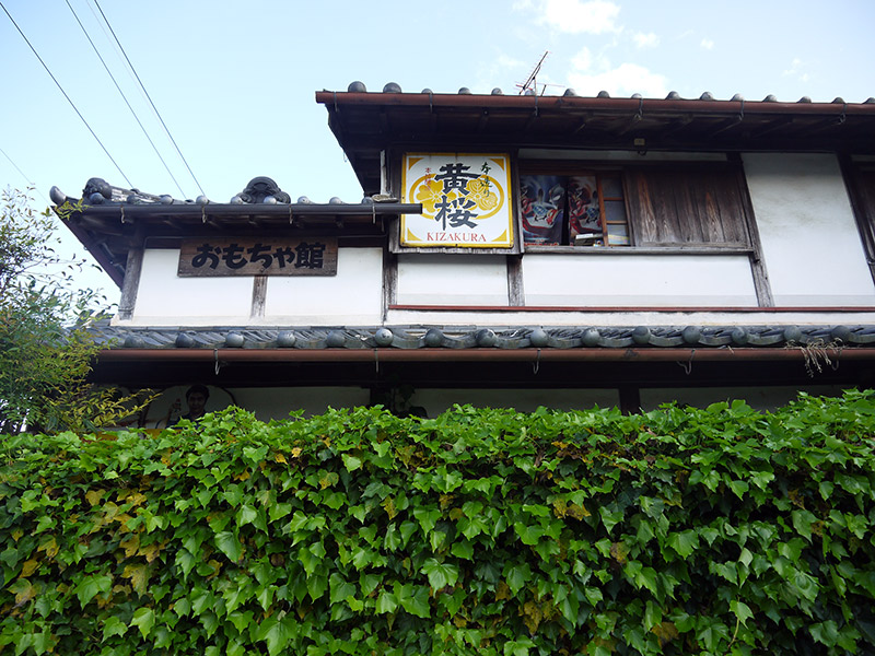 A building near the Aton Toy Museum