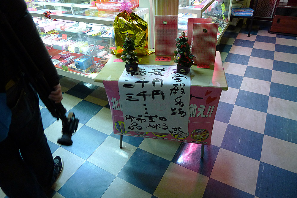 christmas trees in a gift store