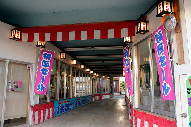 A view down the opening, which is completely paved