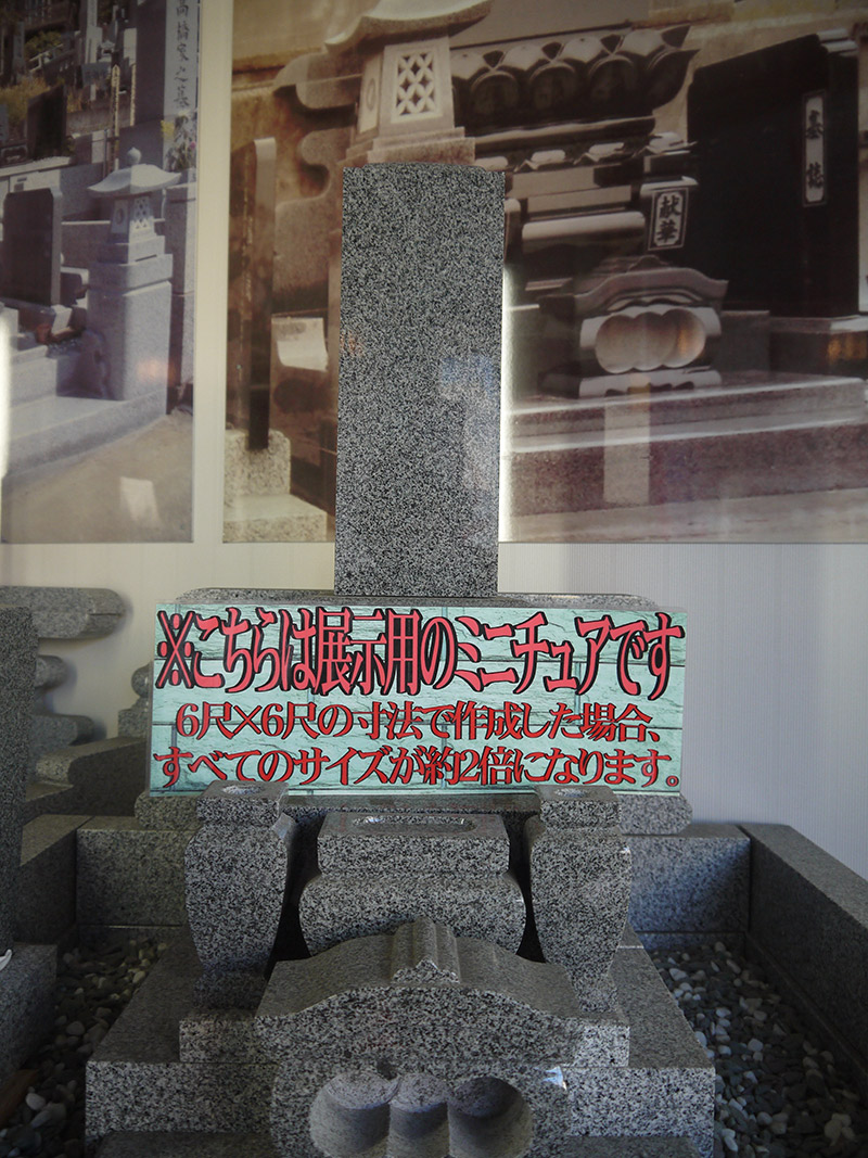 A close up of a sign written in Japanese