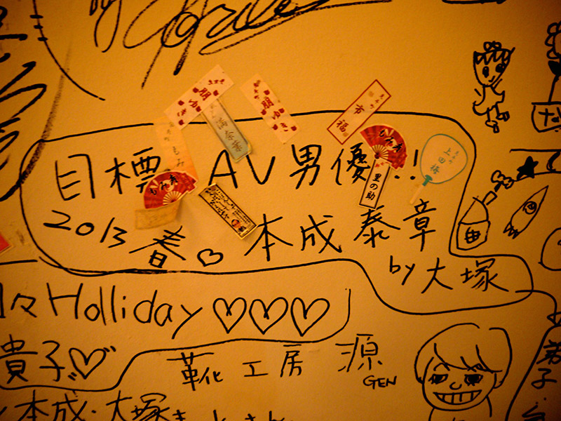 writing and stickers on bar wall