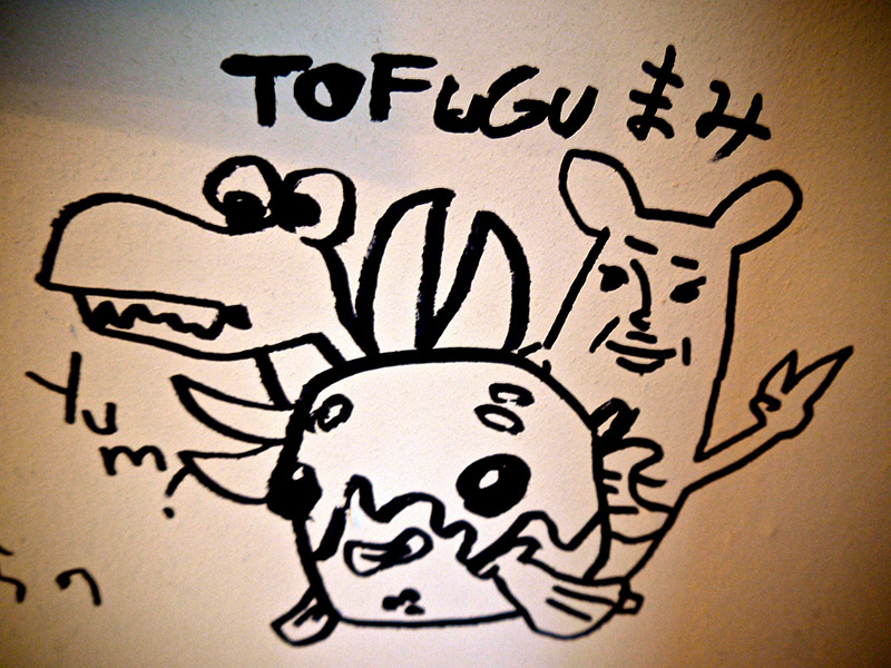 tofugu doodle on wall