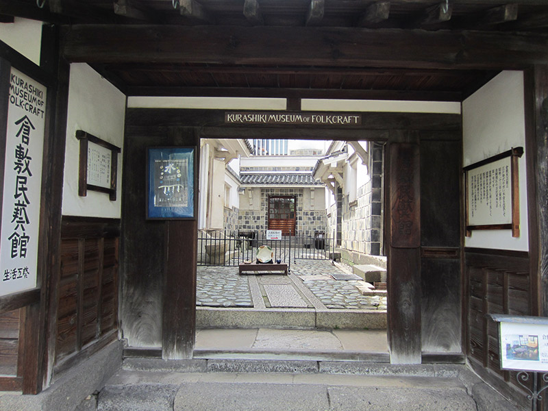 kurashiki museum of folkcraft