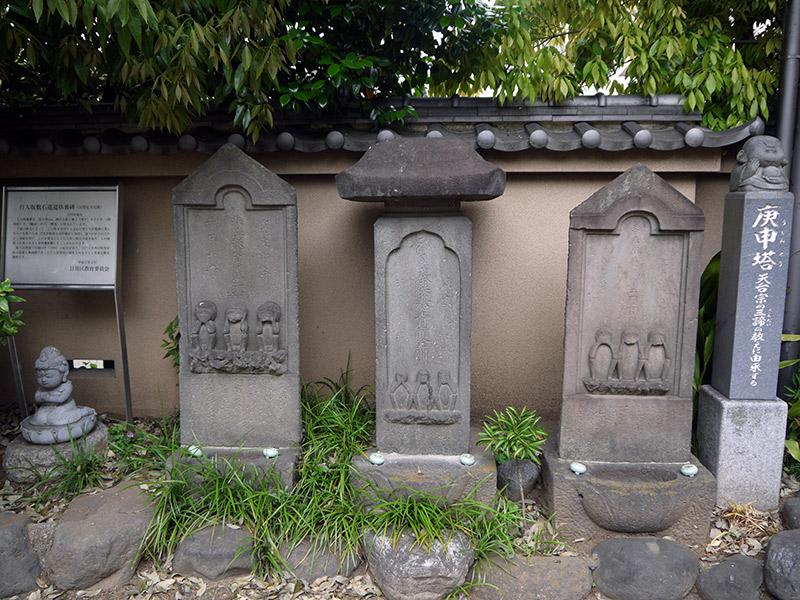 three stone pillars with figures japanese buddhist shrine