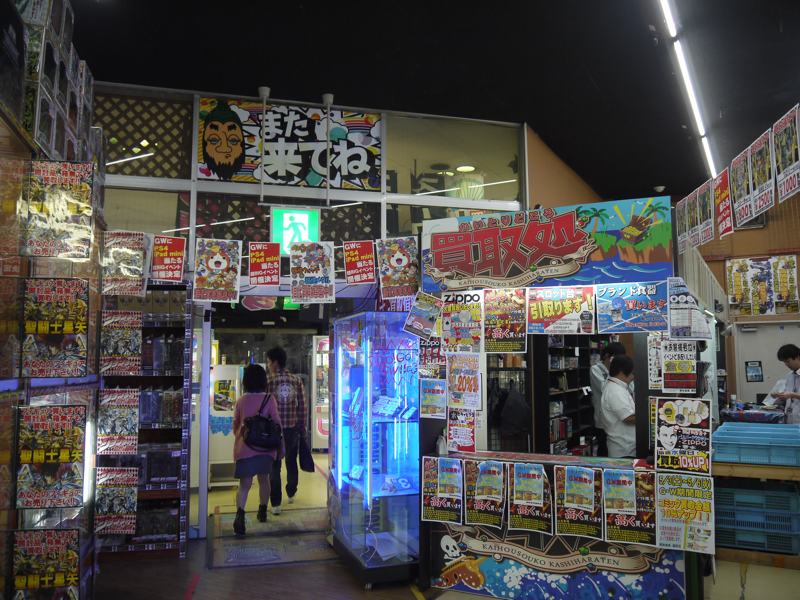 japan used recycle shop manga and games entryway neon lights