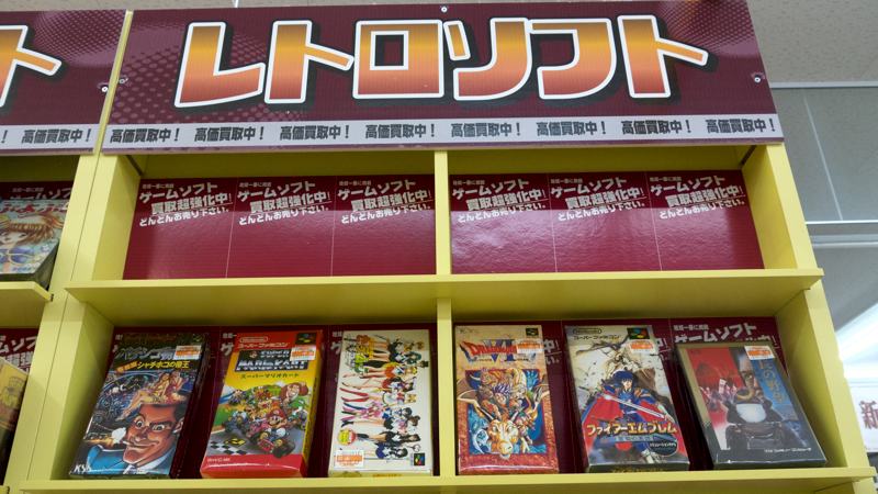 retro video games japan