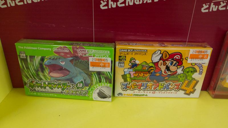 vintage video games for sale in japan