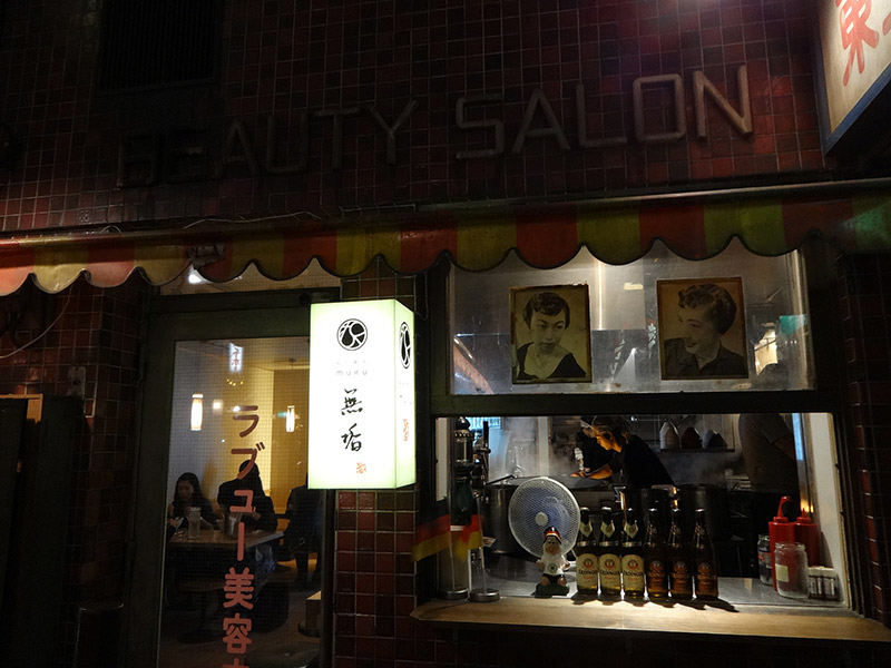 beauty salon storefront restaurant