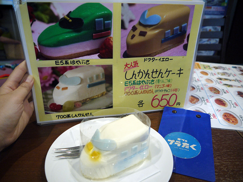 A Shinkansen cake from the Plarail Cafe