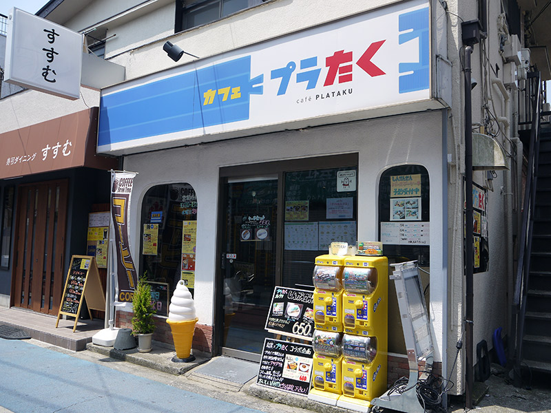 The front exterior and entrance to the Plarail Cafe