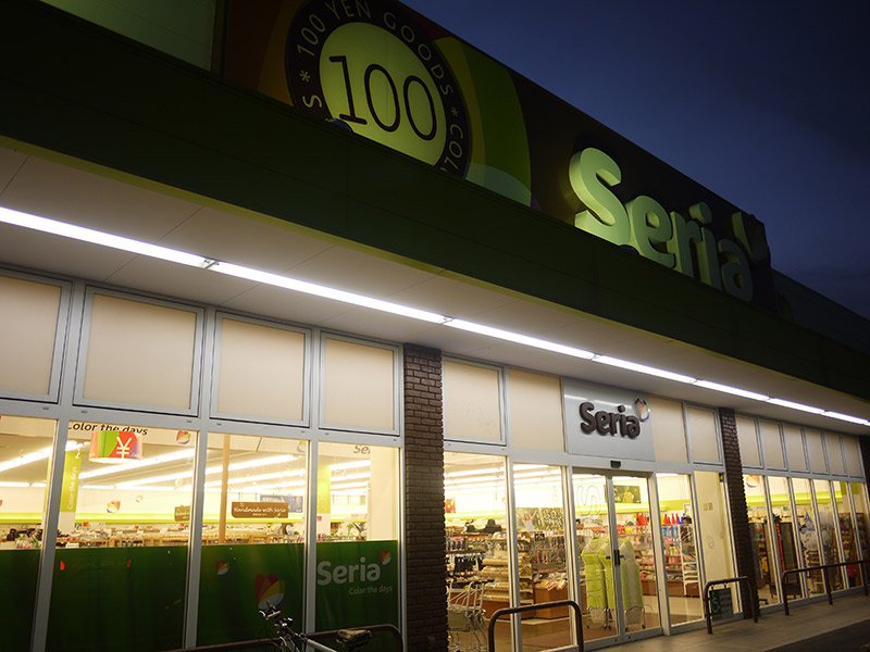 Seira shop entrance at night