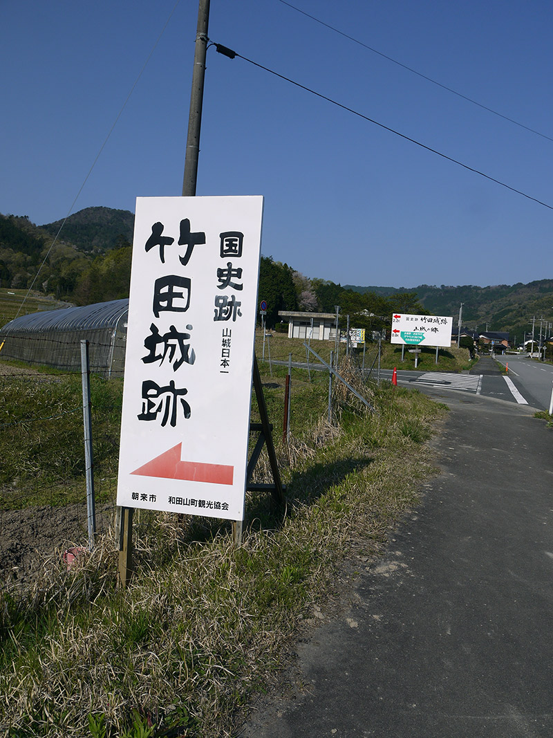 sign directing towards castle ruins