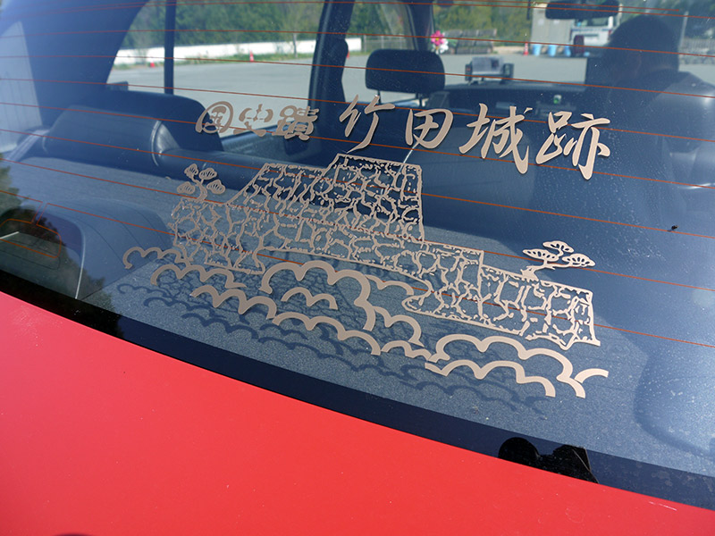 Japanese taxi rear window