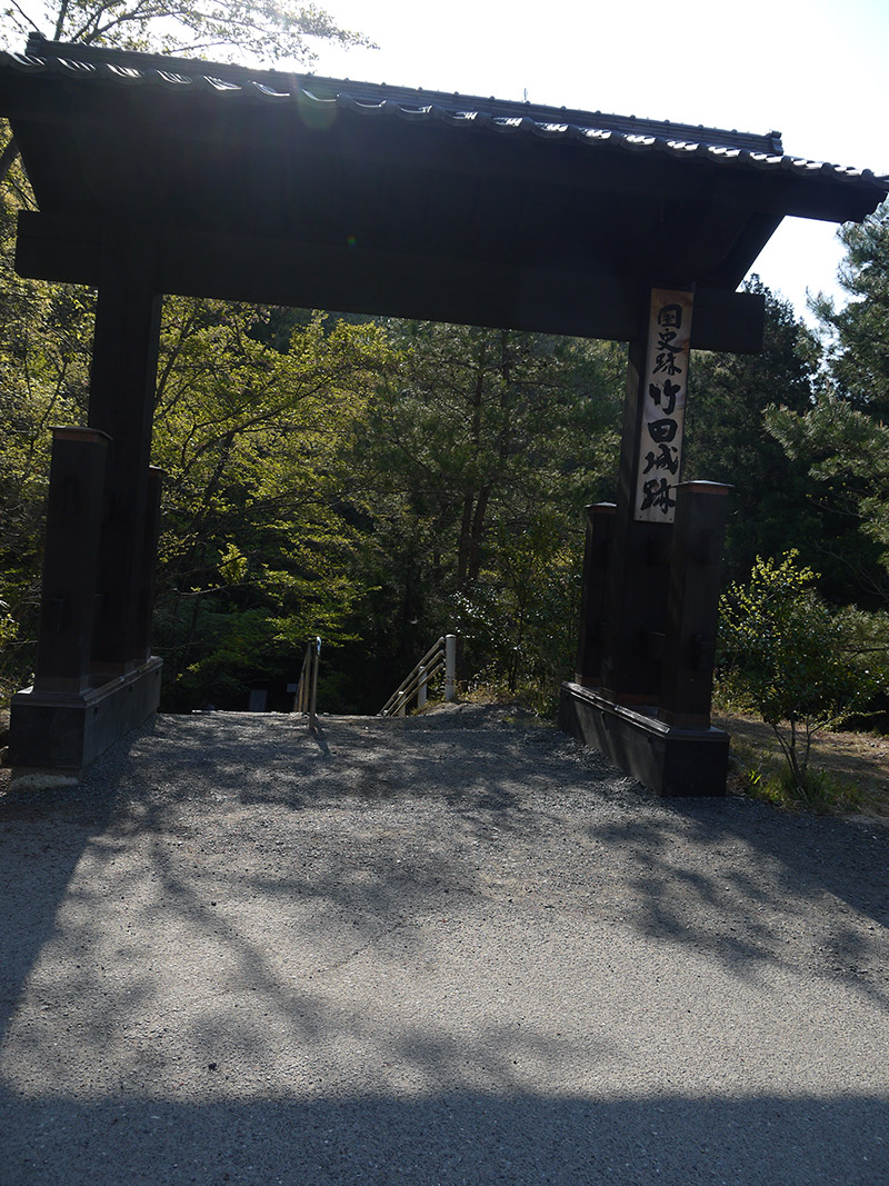 arch and stairs leading to path