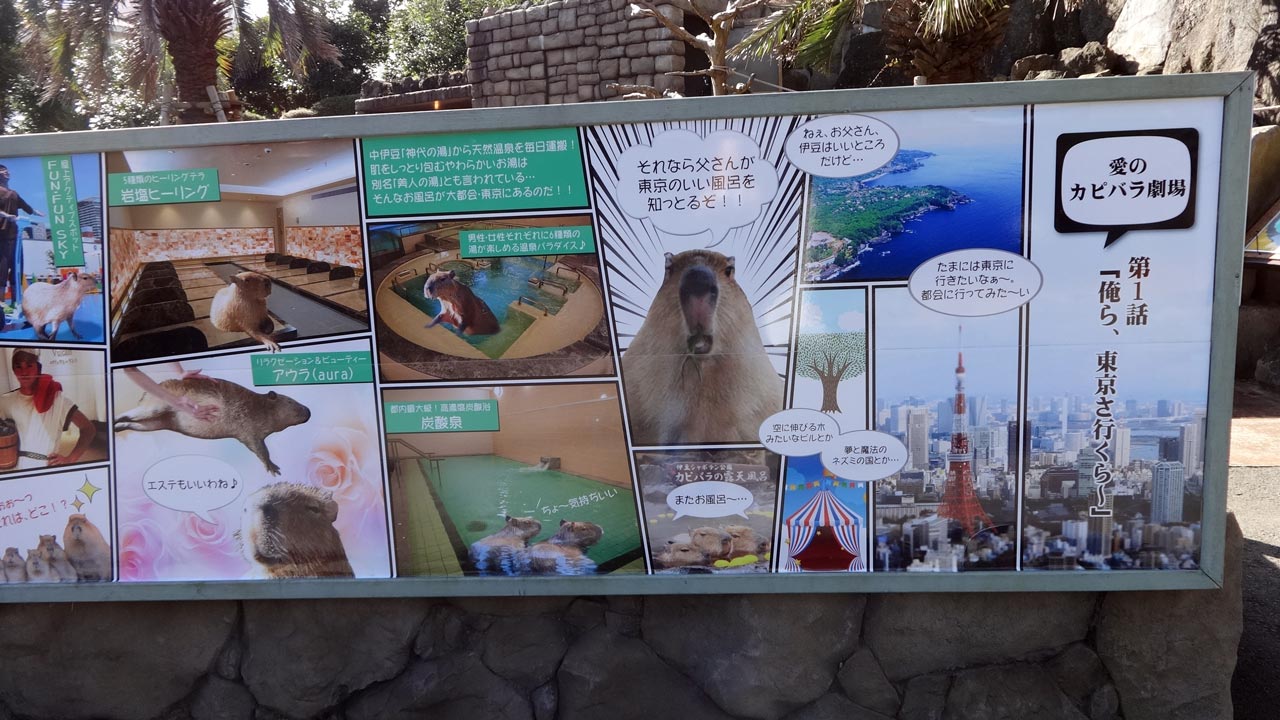 large sign inside izu shaboten zoo