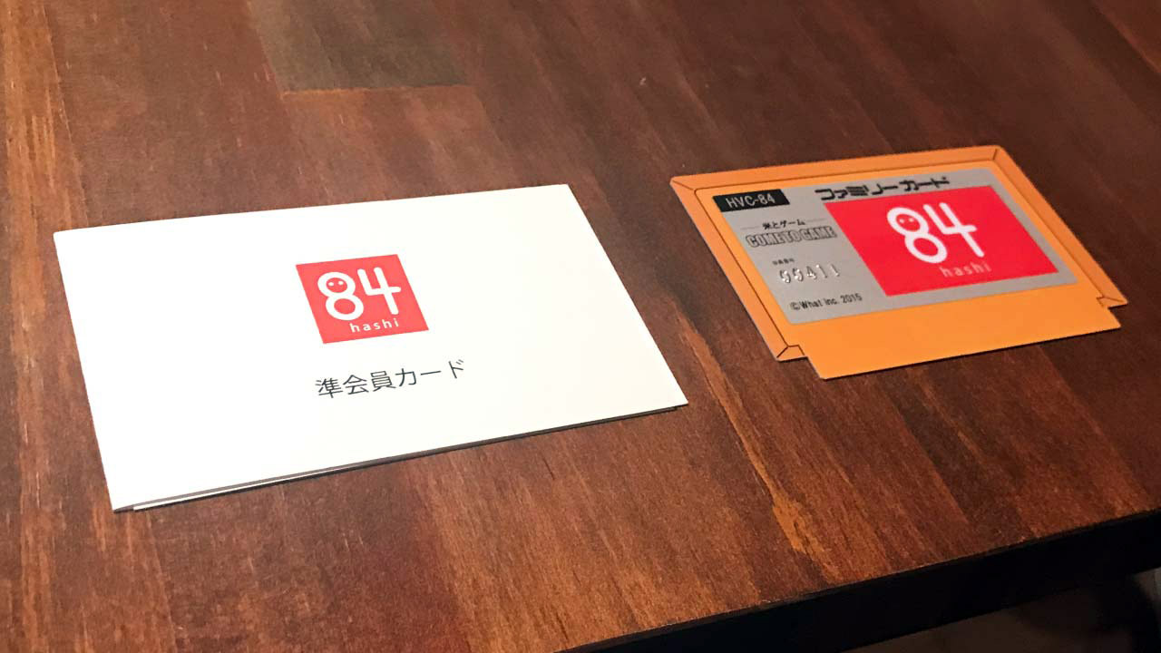 membership card for secret nintendo bar