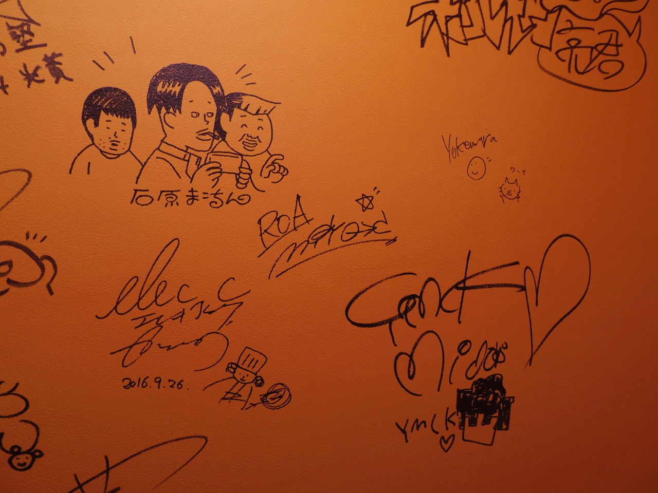 graffiti in secret nintendo bar bathroom