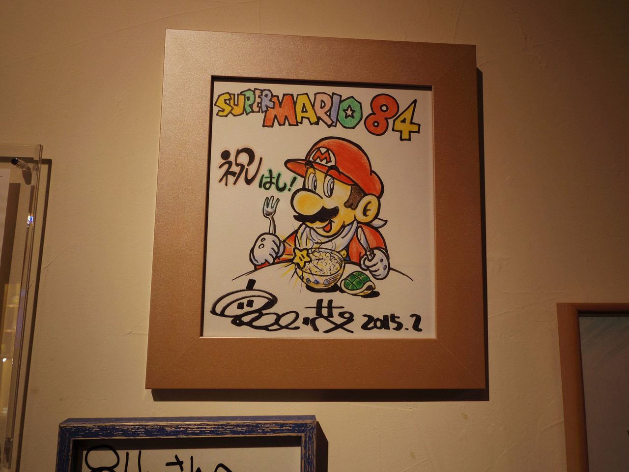 original drawing of mario by shigeru miyamoto