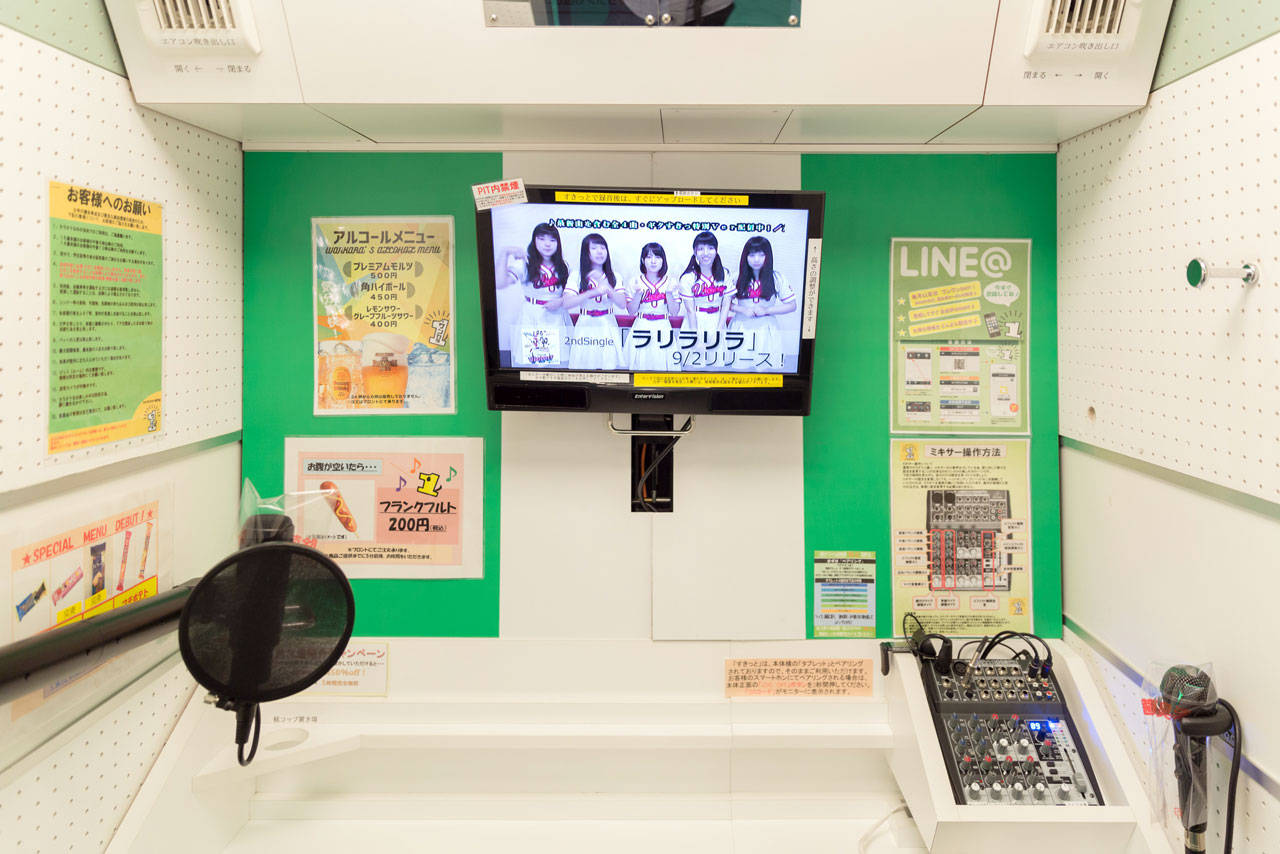 The best karaoke places to sing in Tokyo