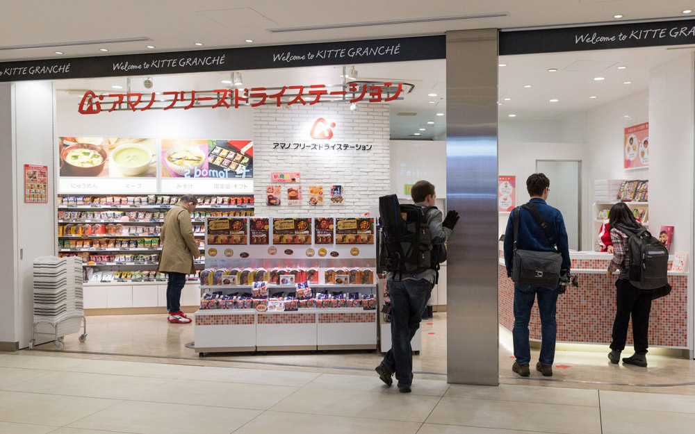 soup store inside kitte basement in tokyo