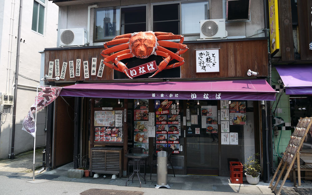 crab merch in kinosaki