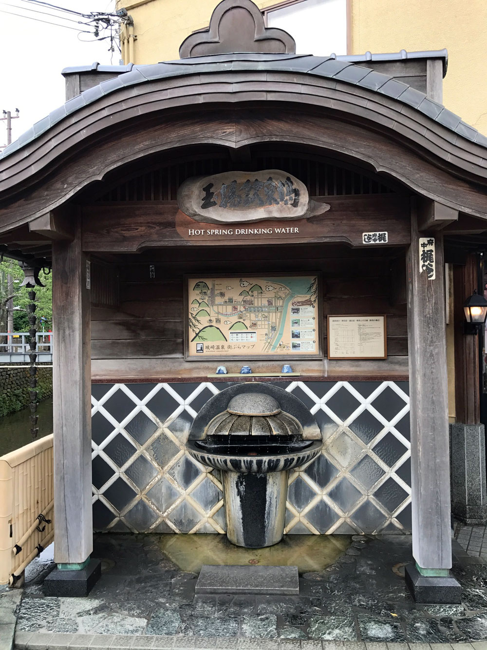 onsen water you can drink