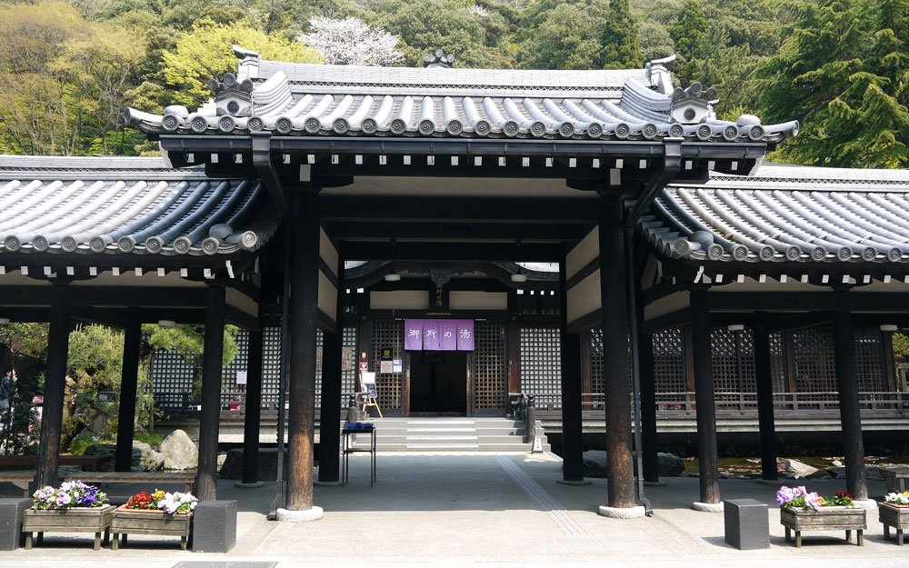 gosho no yu in kinosaki