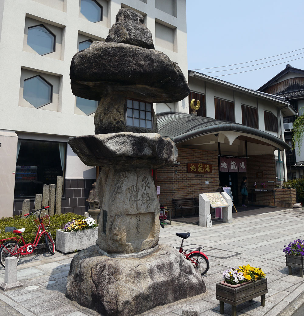 jizo yu onsen in kinosaki