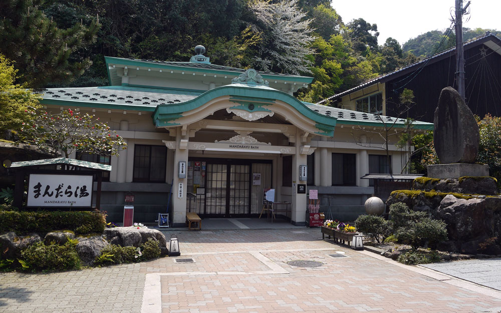 mandala yu kinosaki onsen