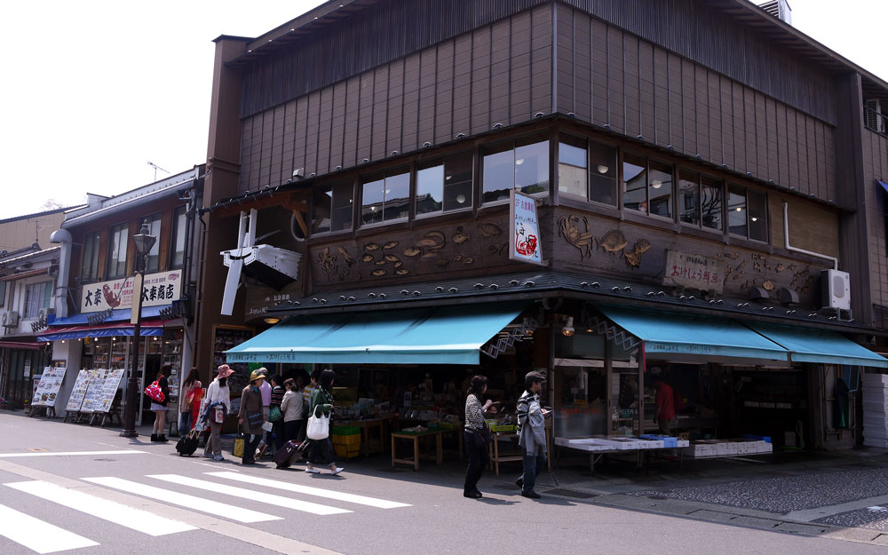 fish restaurant in japan