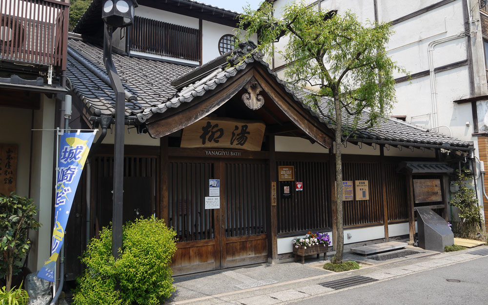 kinosaki onsen called yanagi yu