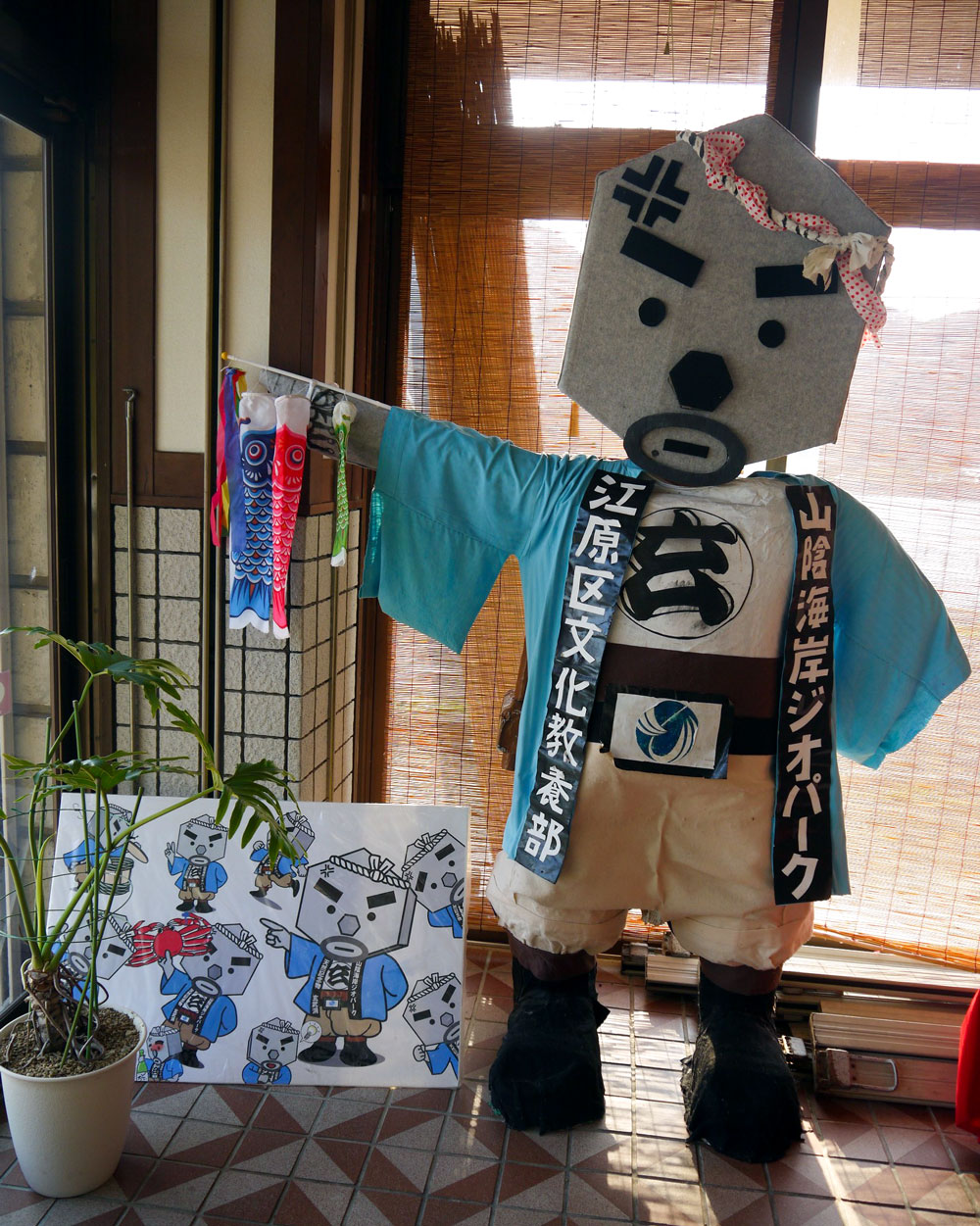 gen-san the mascot of genbudo basalt cave