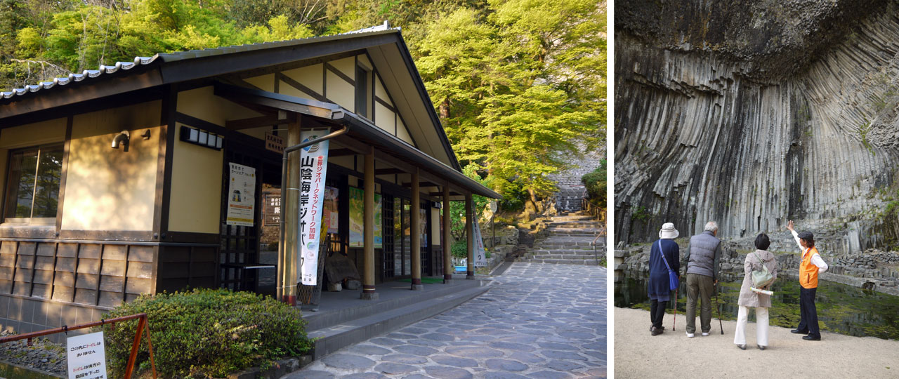 tour guides at genbudo in japan