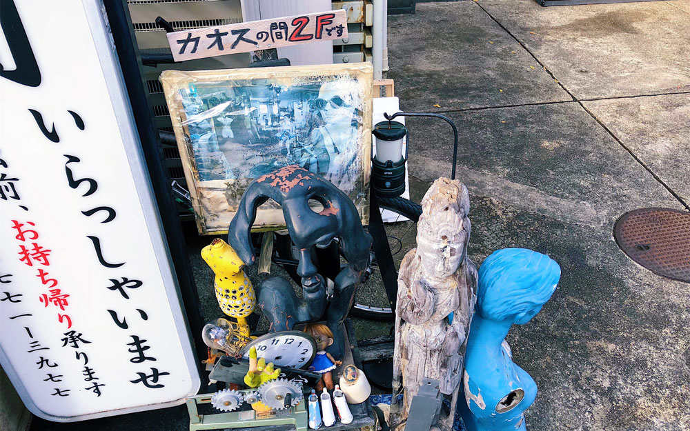 sign outside chaos room in kyoto